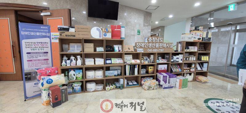 8.중증장애인 생산품 전시회 사진 (1).JPG