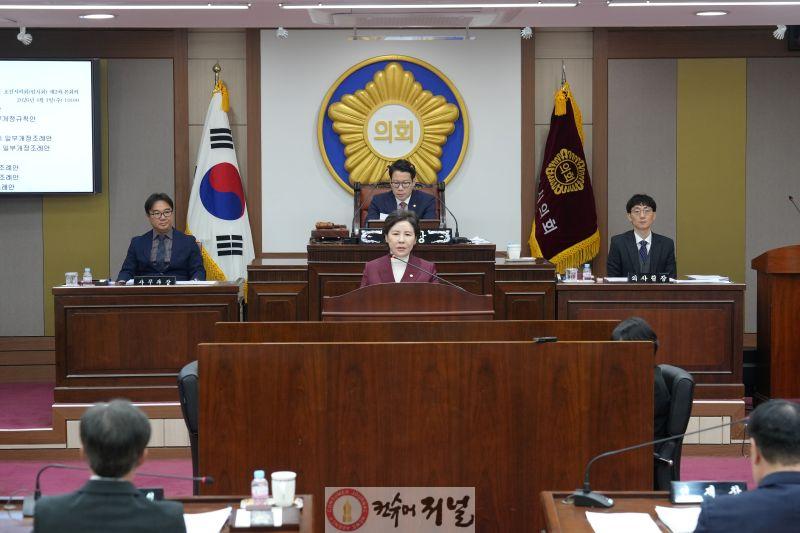 포천시의회 안애경 의원  소극 행정 타파‧시민 중심 규제 개혁 촉구.JPG
