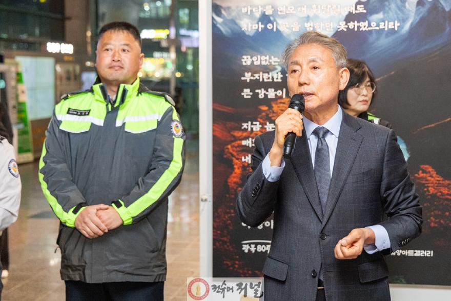 0402 계양구 자율방범대, 2026년 출정식 개최.jpg
