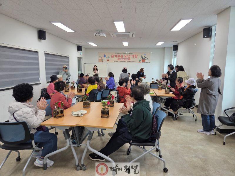 0402 계양1동 보장협의체, 어르신 대상 ‘화분 만들기 체험’ 운영.jpg