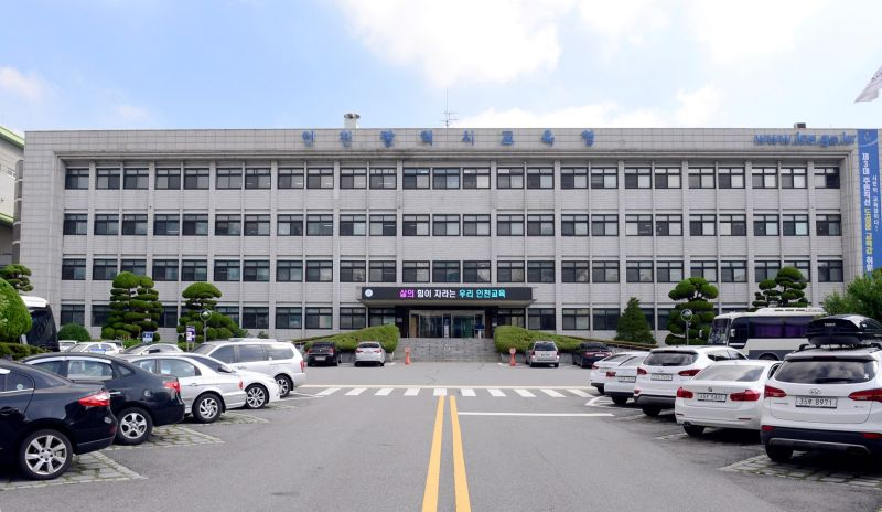 인천시교육청2.jpg