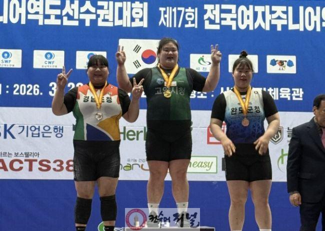 2. 고양시청 직장운동경기부, 2026년 1분기 국내외 대회서 메달 행진 (3) 박혜정 선수.jpg