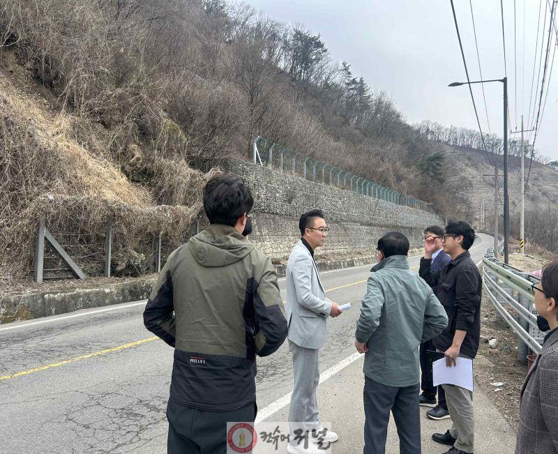 2.연천군, 해빙기 급경사지 안전점검 실시.jpg