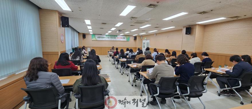 0403 계양구, ‘사회적경제·신기술·자활 제품 우선 구매 교육’ 실시.jpg