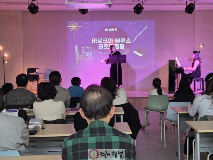 1-5. 2025년 도서관 주간 - 아람누리도서관 음악회.jpg