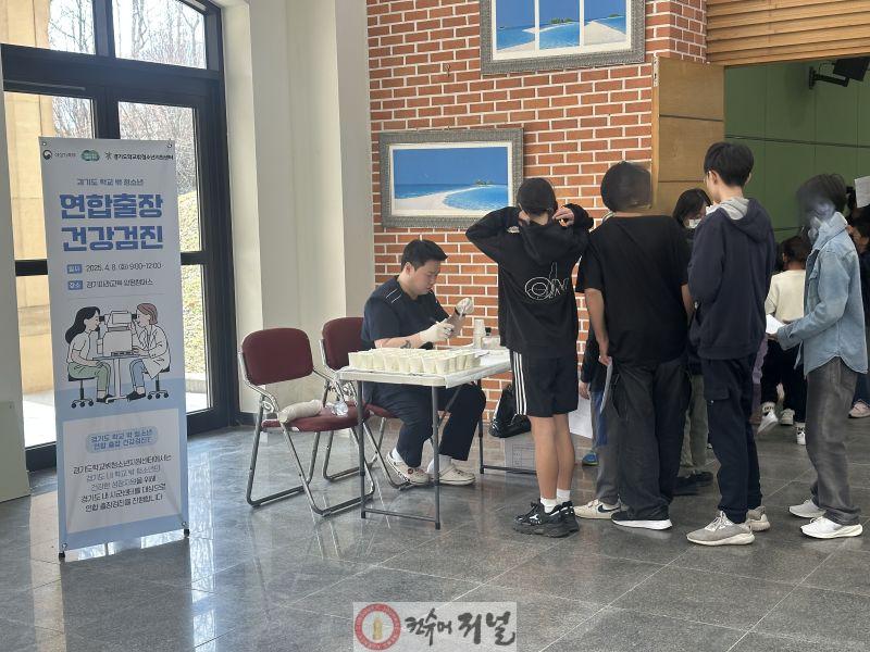 0406_보도자료(건강검진주간) 사진.jpg