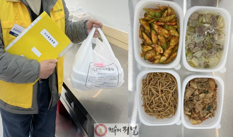 5.온(溫)마을 통합돌봄 식사배달 사진.jpg