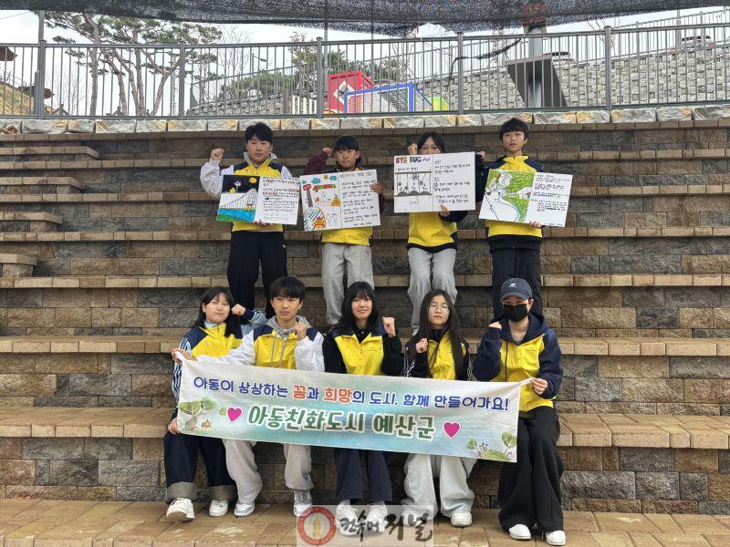 아동권리 증진 워크숍.JPG