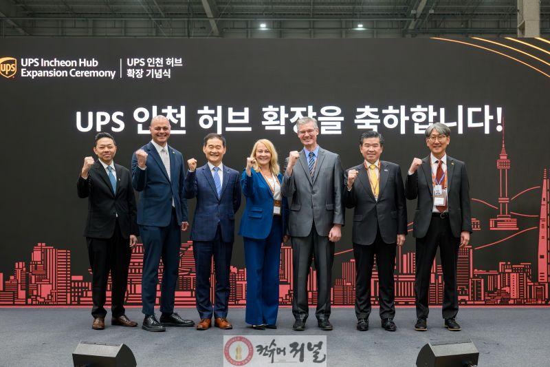 별첨2_UPS확장개소식.jpg