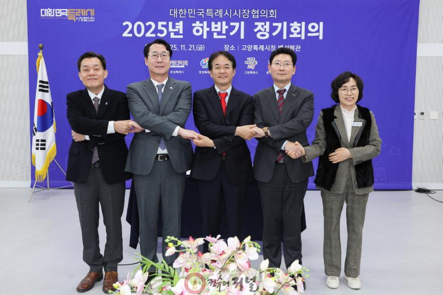 1. 고양시, ‘특례시 지원 특별법’ 국회 행안위 전체회의 통과 (1).jpg