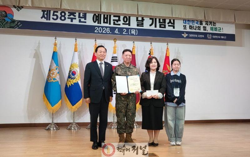 예비군의 날 행사 표창수여사진.jpg