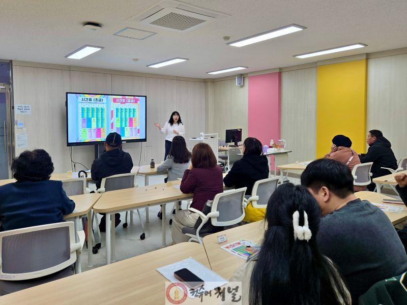 2. 인천광역시교육청, 입국 초기 이주배경학생 위한 ‘한국어 예비과정(Pre-school)’ 운영.jpg