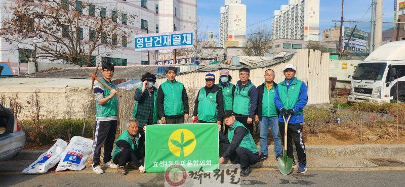 0407 효성1동 새마을협의회, 쾌적한 마을 조성 위한 도시 녹화운동 실시 (1).jpg