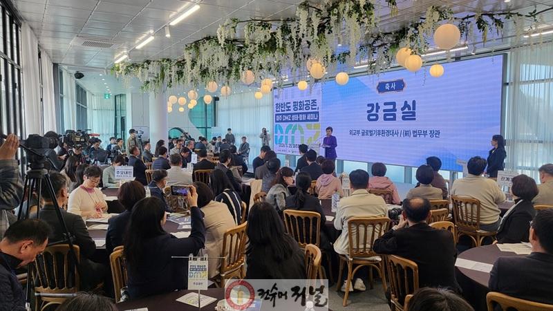 2. 파주장단콩웰빙마루 컨벤션 공간 ‘율곡홀’ 개관.jpg