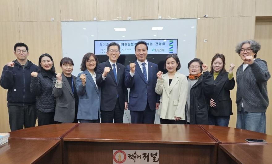 260408_김용성 의원. 道 희귀질환 정서지원 프로그램 확대 방안 논의1.jpg