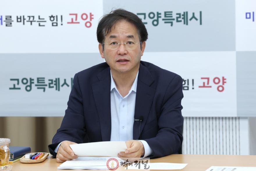 1. 고양시, 간부회의서 현안 사업 추진 현황 점검 (1).jpg