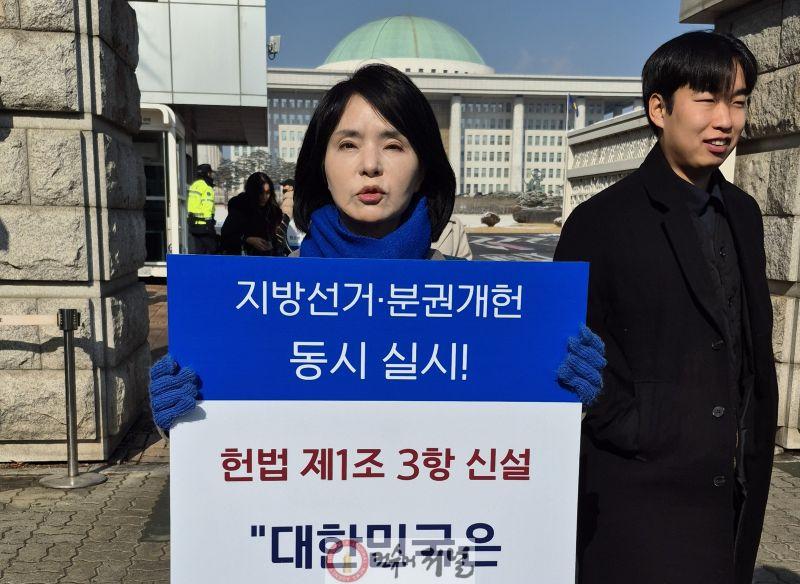 사진_지방분권개헌20260202.jpg