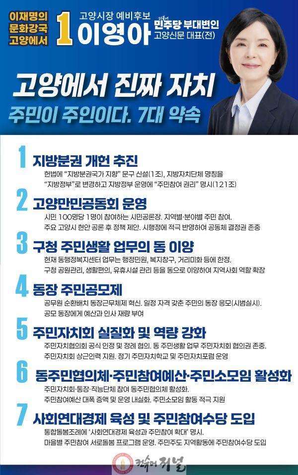 정책_자치.jpg