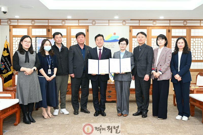 4.윤봉길의사기념관-충청남도예산교육지원청 업무협약 모습 (2).JPG