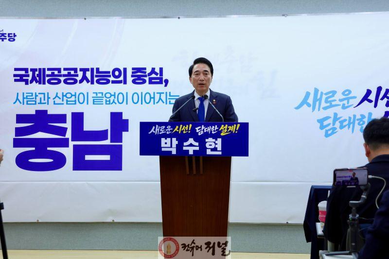 260409_공약발표기자회견_(1).jpg