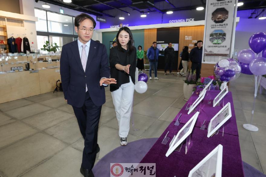1. ‘BTS 월드투어 ‘아리랑’ 인 고양’ 경제효과 톡톡 (2) 이동환 고양특례시장, ‘BTS 특별전’ 방문.jpg