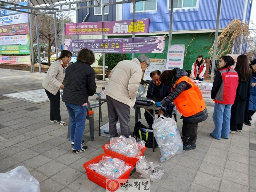 2. 고양시, 탄소중립 이행점검 착수 (4) 고양자원순환가게.jpg