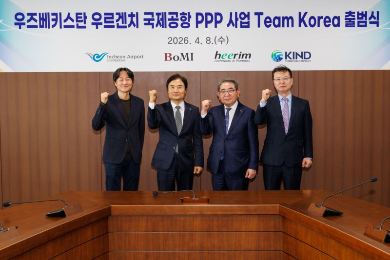 별첨2 Team Korea 출범식.jpg