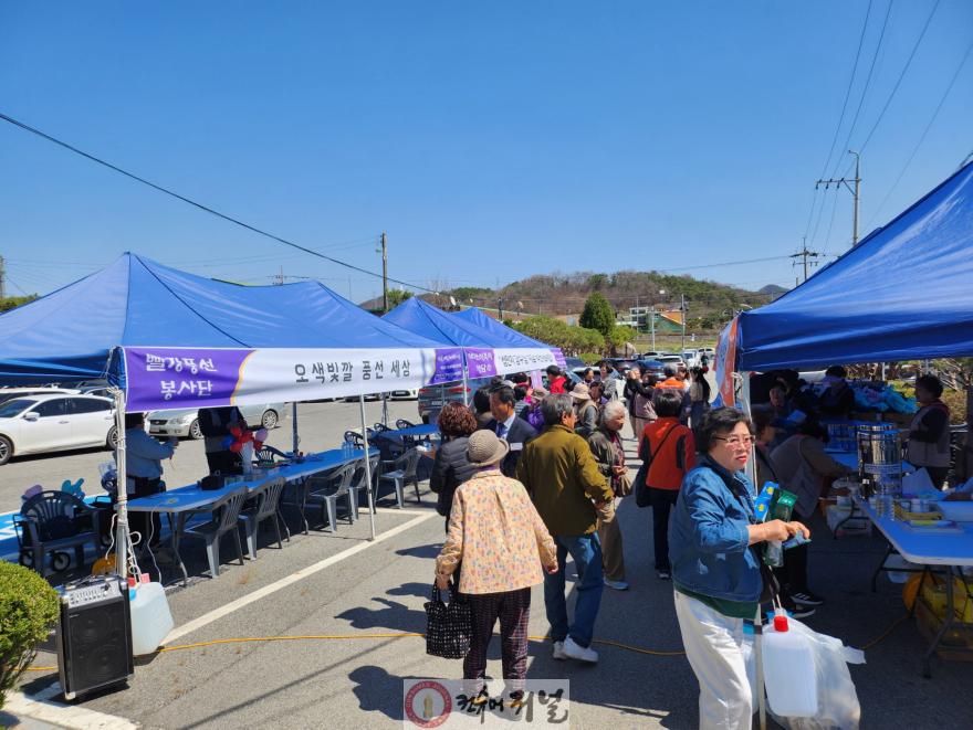 8.대술면 한마음 이동전문봉사의 날 행사 모습.jpg