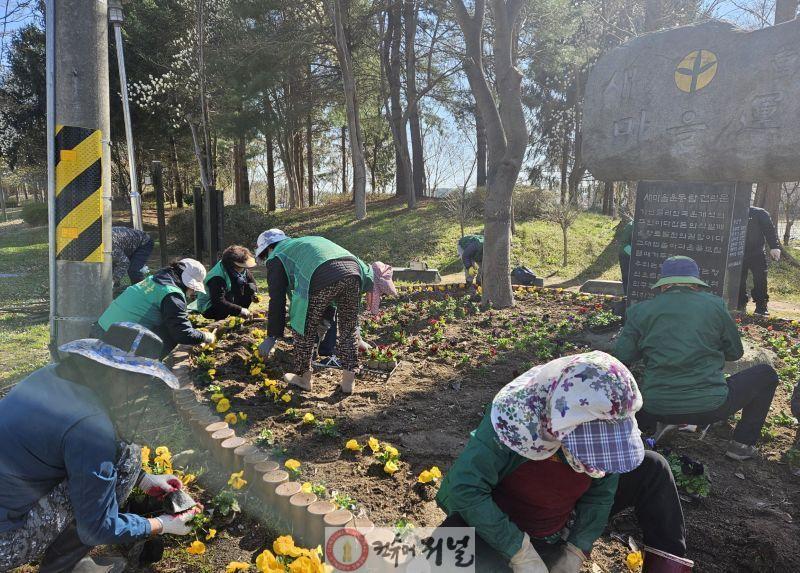 9.덕산면 새마을협의회 새마을비 주변 꽃 식재 모습.jpg