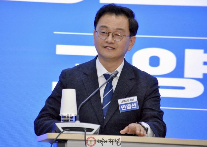 민경선2.jpg