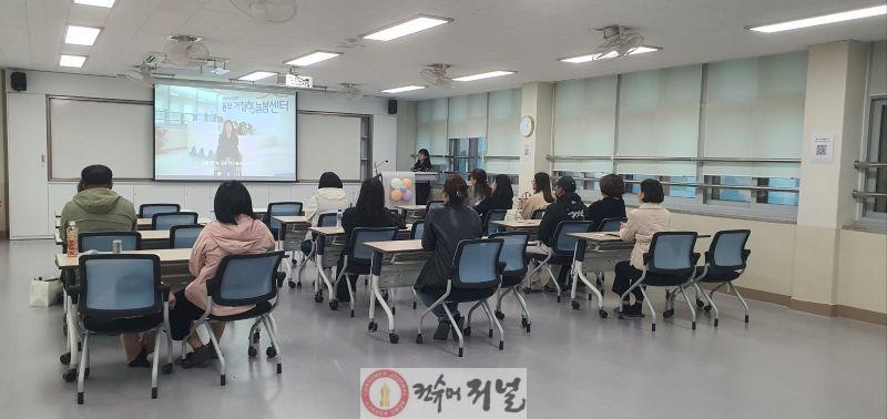 7. 인천동부교육지원청, ‘동부 거점형 늘봄센터 공개의 날’ 운영.jpg