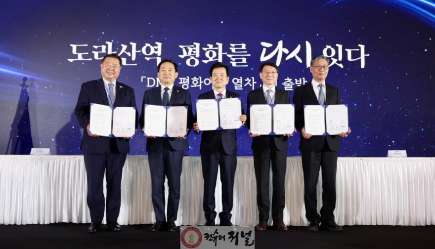 추가1-2.파주시,‘도라산 셔틀열차’를 통일부와 함께 ‘디엠지(DMZ) 평화이음 열차’로 확대 개편 운영'..jpg