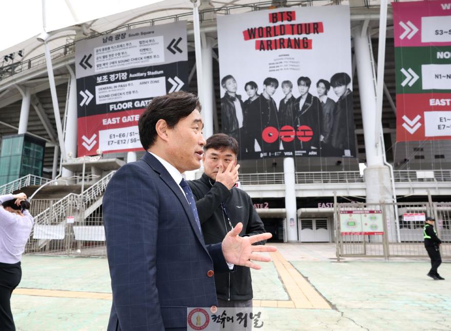260410_고양특례시의회 BTS 고양콘서트 현장 방문1.jpg