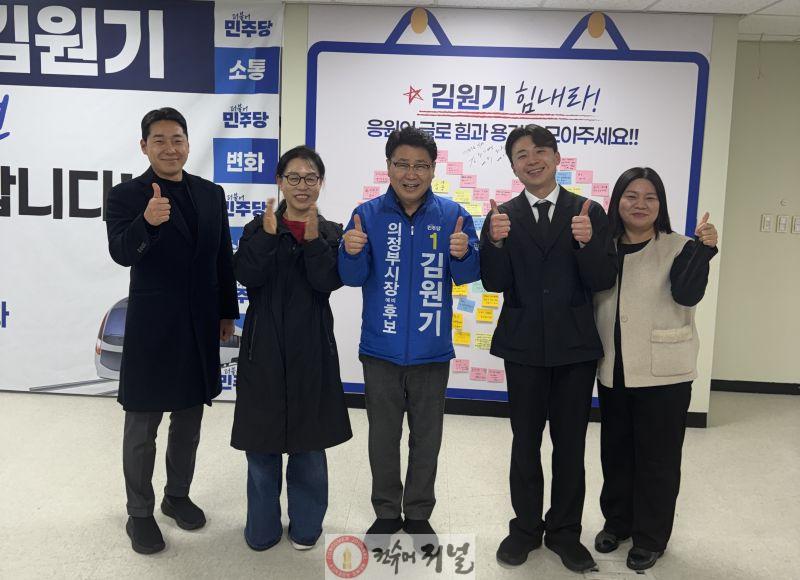 [보도자료] 김원기 의정부시장 예비후보, 예비경선 통과… 본경선서 ‘압도적 승리’ 다짐_배포용2.jpg