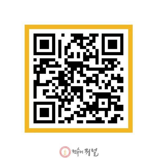 5.청소년상담복지센터 누리집 연결 정보 무늬(QR).jpg
