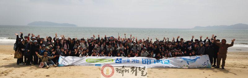 2. 인천광역시교육청, ‘섬으로 가는 바다학교 2026-1기’ 승봉도에서 운영.jpg