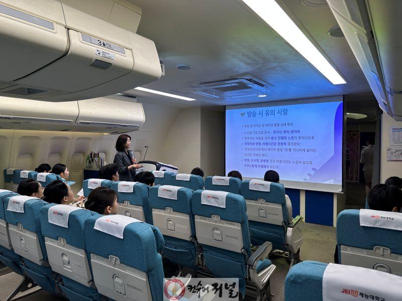 3. 인천광역시교육청, 재능대학교와 ‘대학 연계 진로 체험 본격’ 실시.jpg
