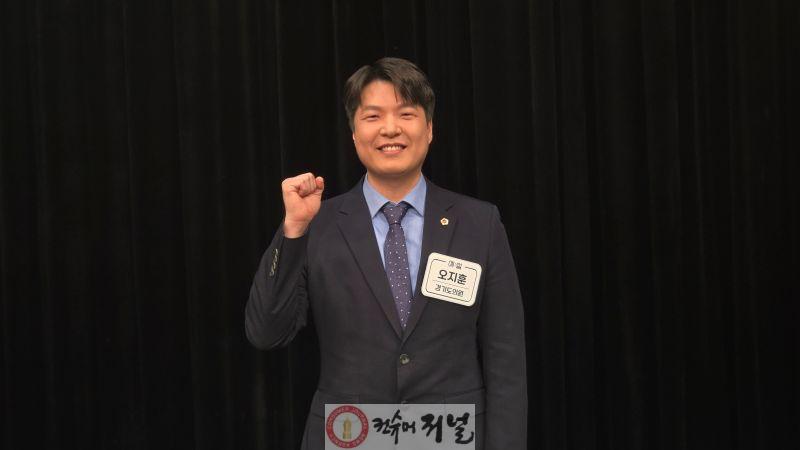 오지훈의원 260411.jpg