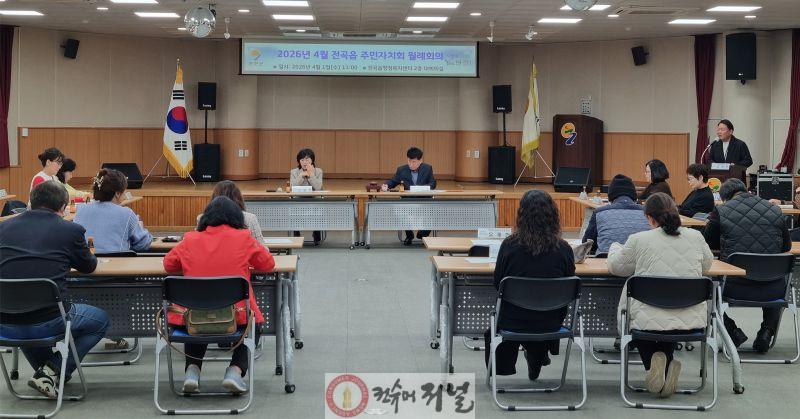 1.연천군 농어촌기본소득 연계 ‘희망마을 만들기’ 설명회 본격 운영.jpg