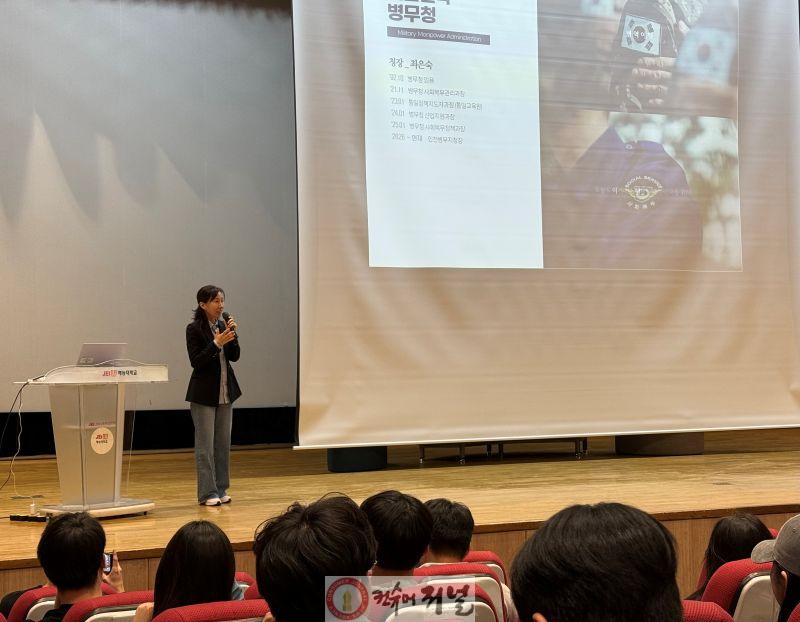 (보도사진) 인천병무지청-재능대학교 병역진로설계 특강 개최.jpg