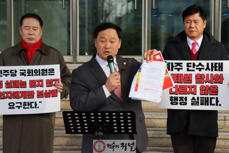 경기도의회 고준호 의원 파주시 단수보상 논란1.jpg