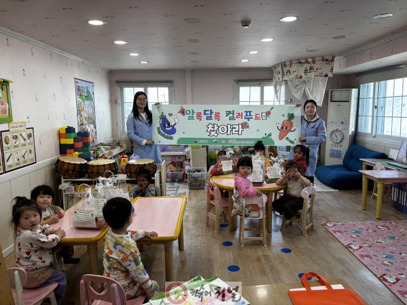 3.2026년 특화사업 ‘알록달록 컬러푸드를 찾아라!’ 교육 진행 사진.jpg