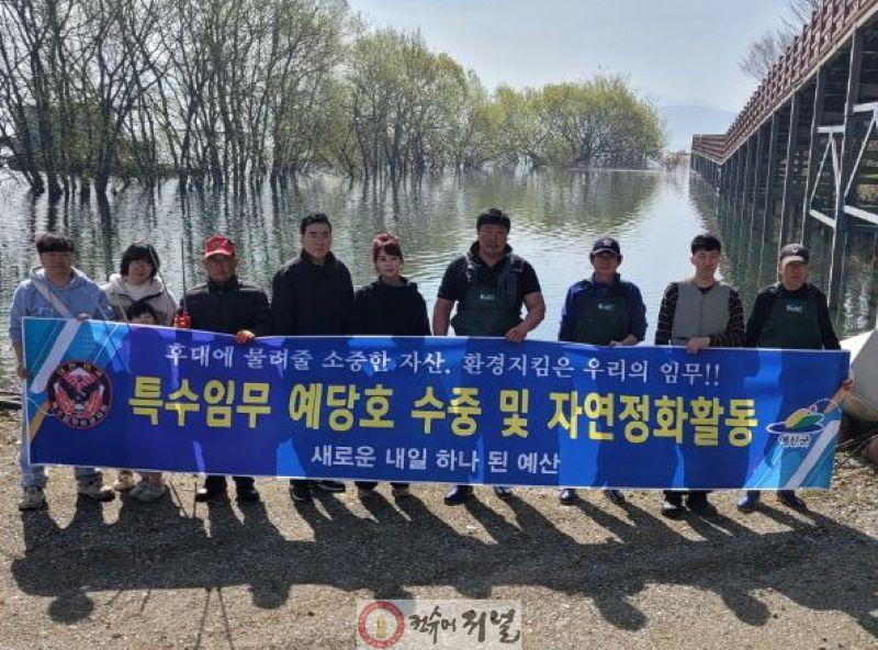 7.특수임무유공자회 예산군지회 환경정비 활동사진 (1).jpg