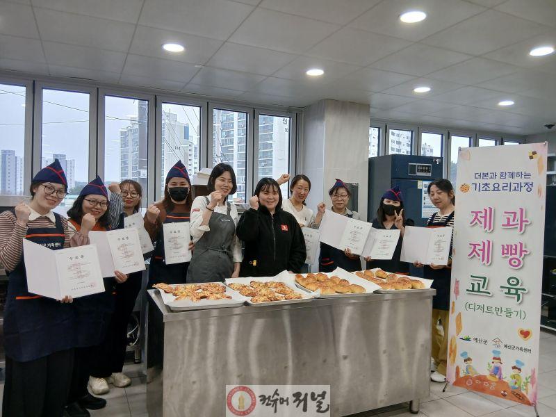 8.제과제빵 수료증 수여 후 단체 기념촬영.jpg