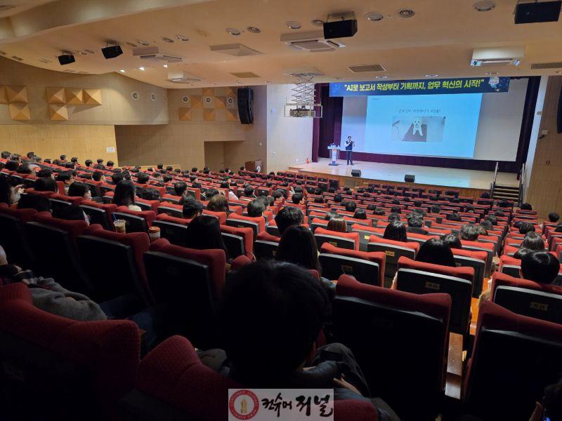 기획보도 사진2_지난 3월 진행된 시흥시 전직원 대상 AI교육 현장.jpg