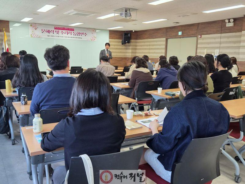 15. 인천광역시교육청 산하 5개 교육지원청, 기초학력 전문교원 양성 위한 ‘문해력·수리력 통합 연수’ 운영 (2).jpg
