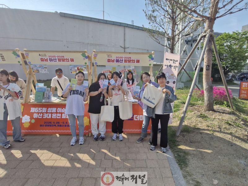 1.한화이글스 홈경기 연계 ‘충남관광 프로모션데이’ 참여 모습.jpg