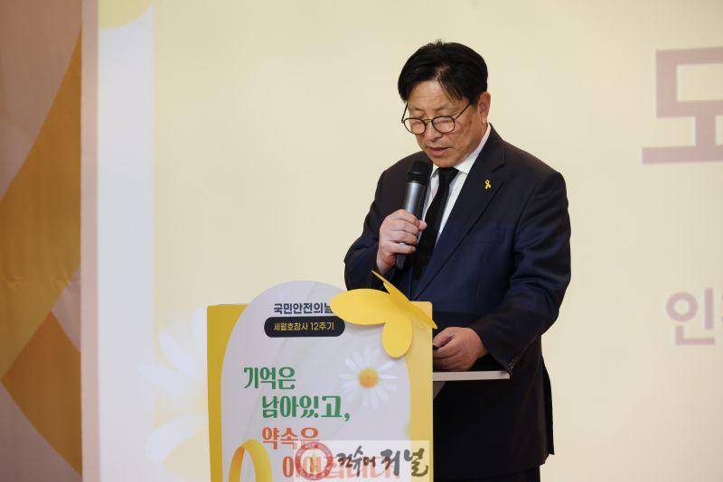 추가. 인천광역시교육청, 4. 16 세월호 참사 12주기 ‘추모주간 및 추모문화제’ 운영 - 행사 (2).jpg