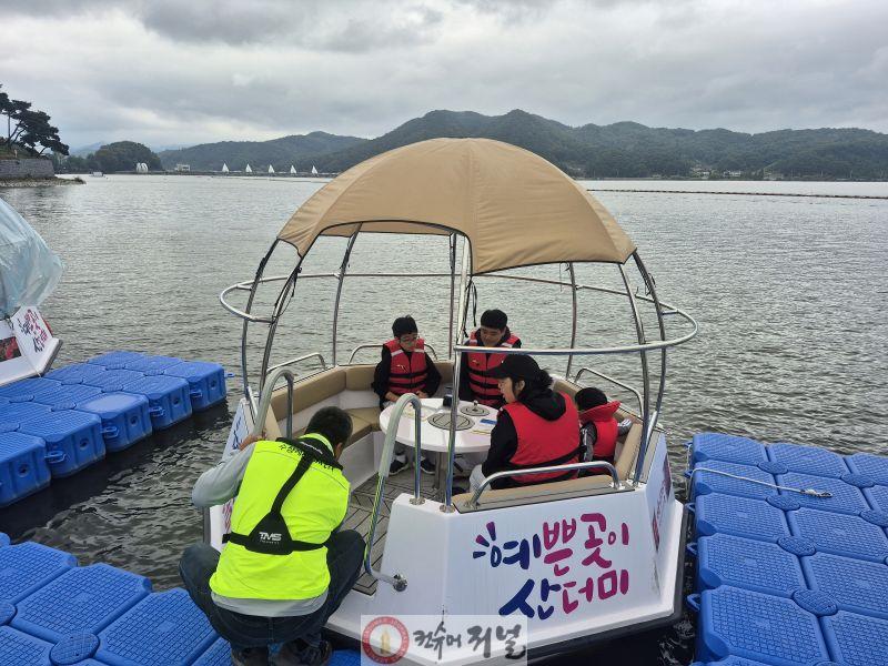 2.예당호 수상레저시설 무빙보트 운영 모습 (1).jpg