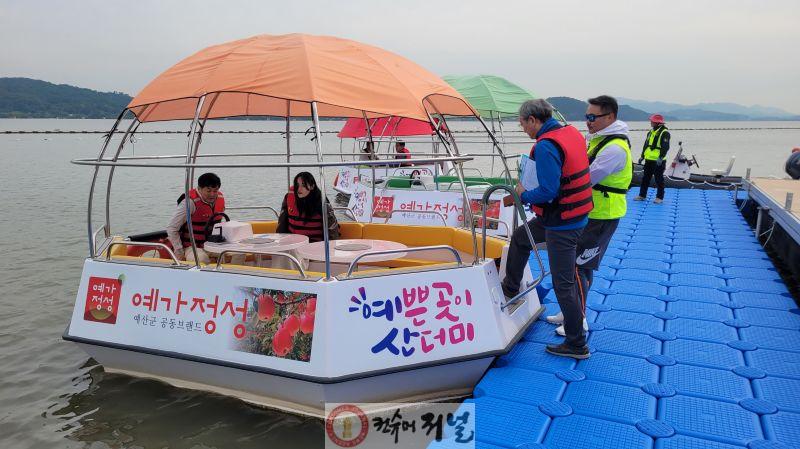 3.물놀이시설 무빙보트 안전점검 모습 (1).jpg